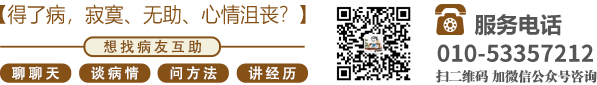 操老女人大黑逼视频北京中医肿瘤专家李忠教授预约挂号